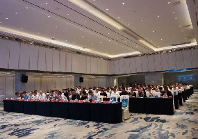 台州市数字化转型高峰论坛