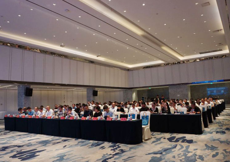 台州市数字化转型高峰论坛
